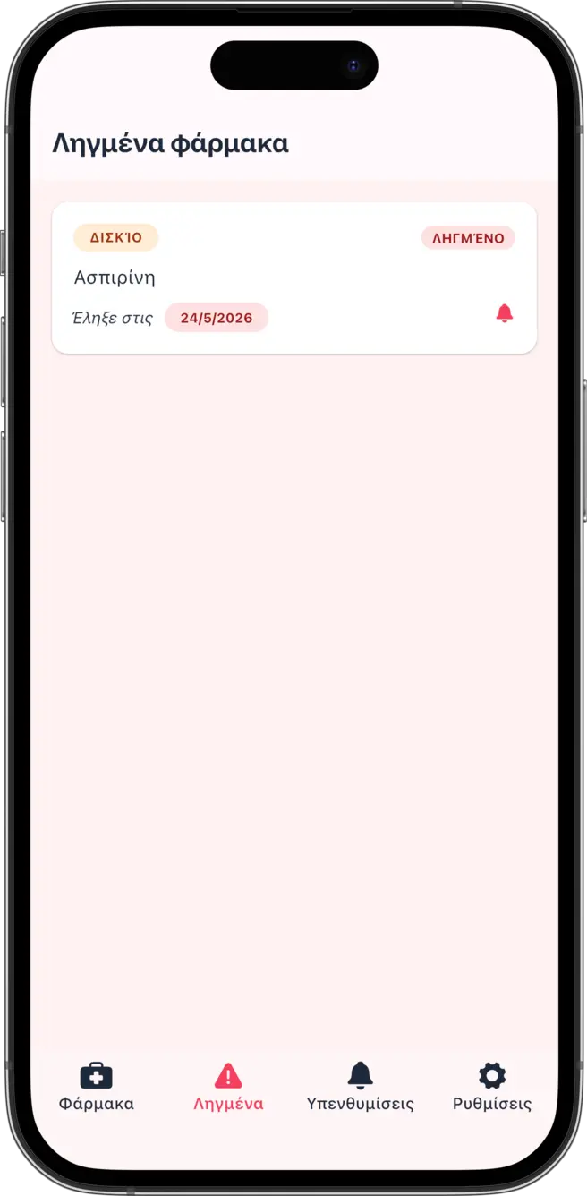 iOS