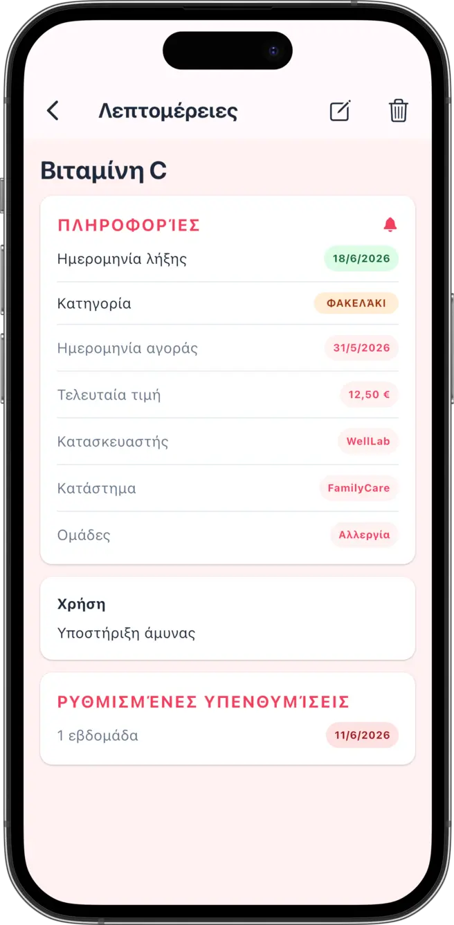 iOS