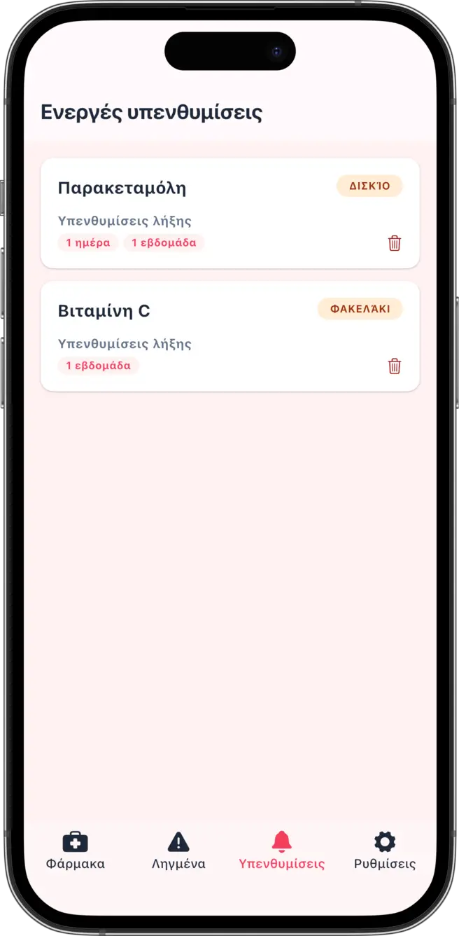 iOS