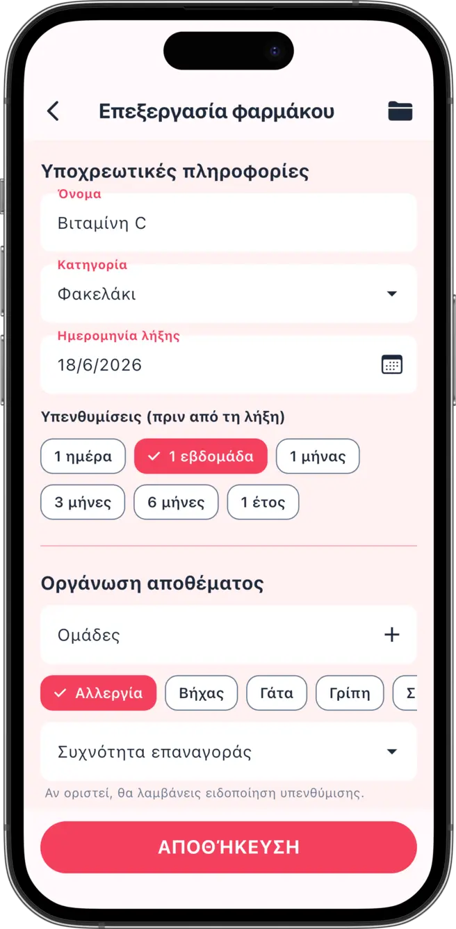 iOS