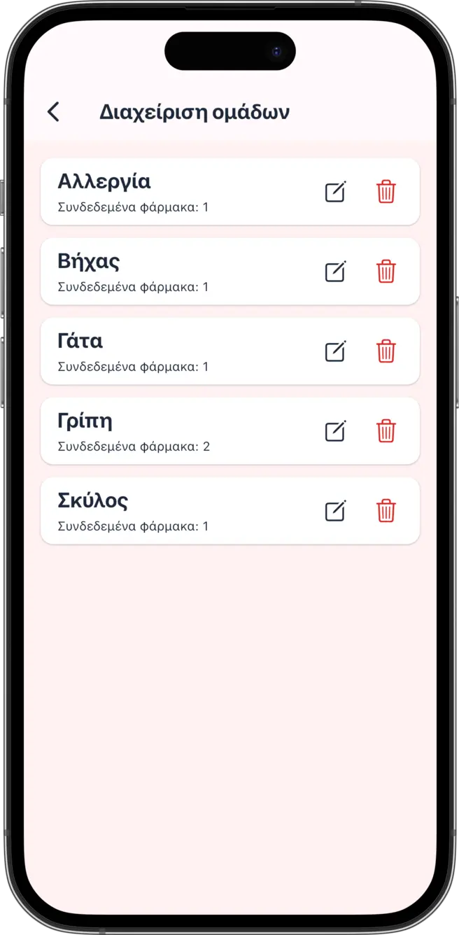 iOS