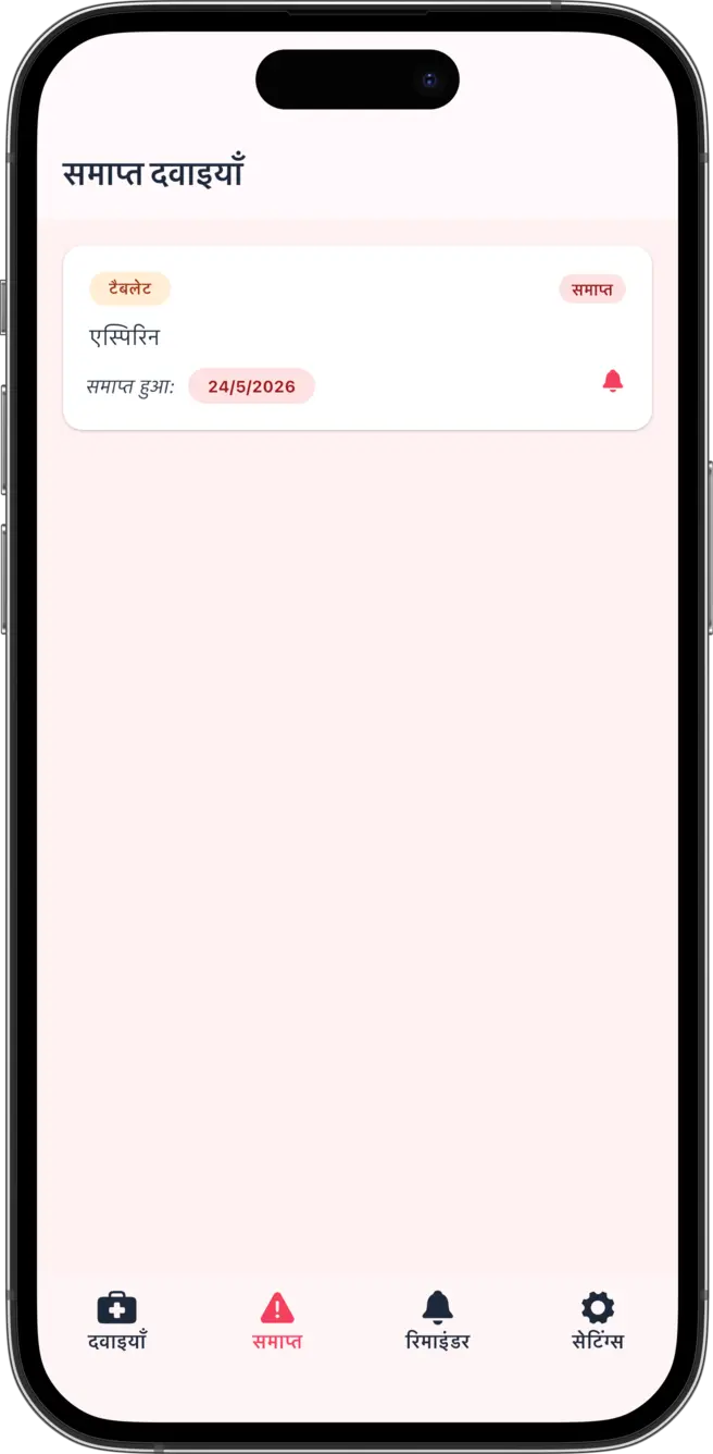 iOS