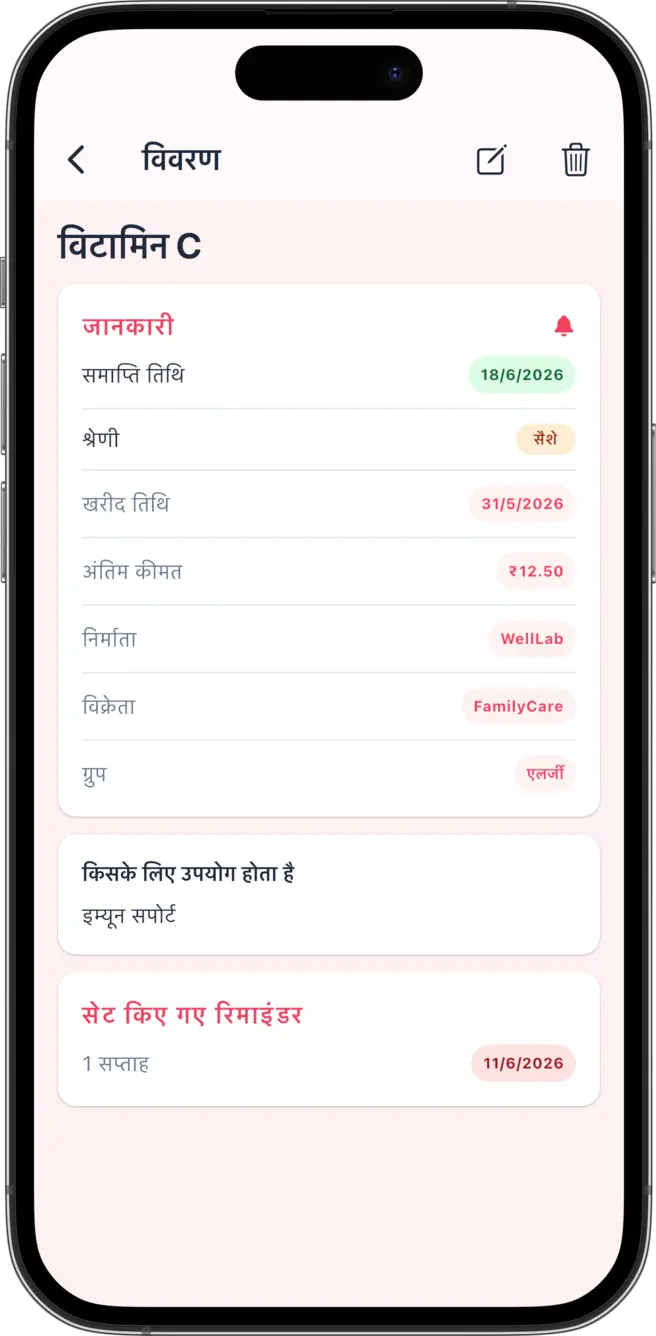 iOS