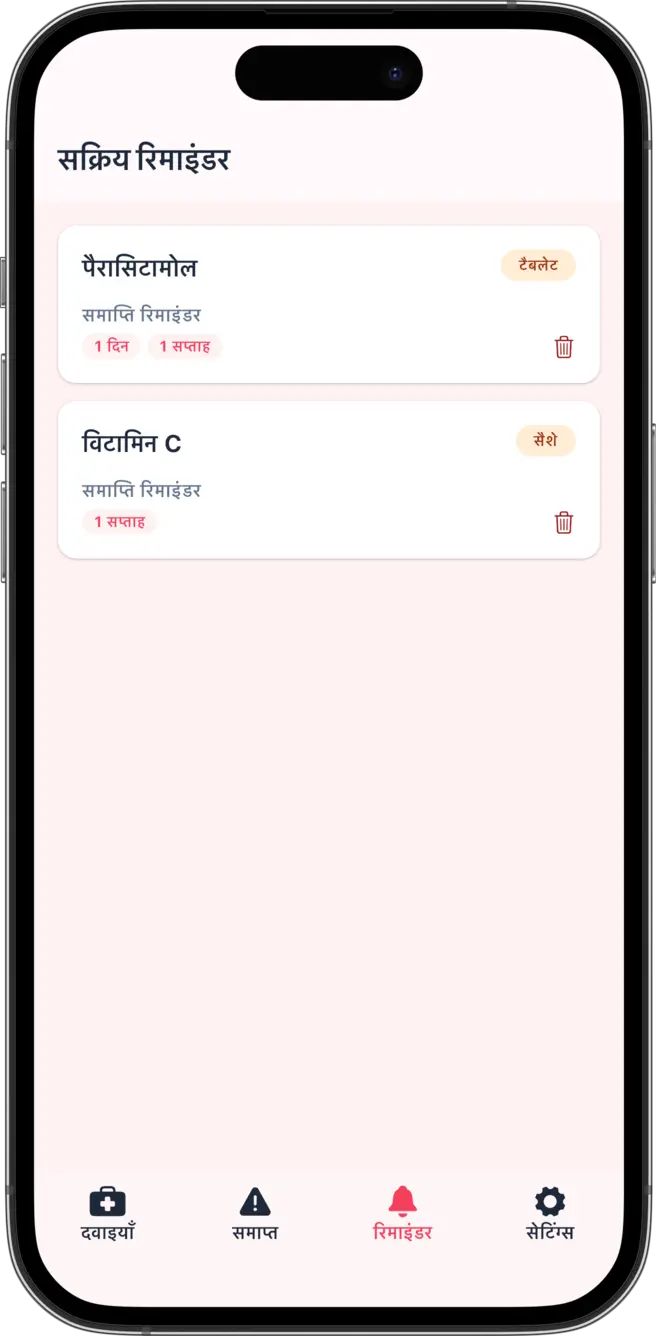 iOS
