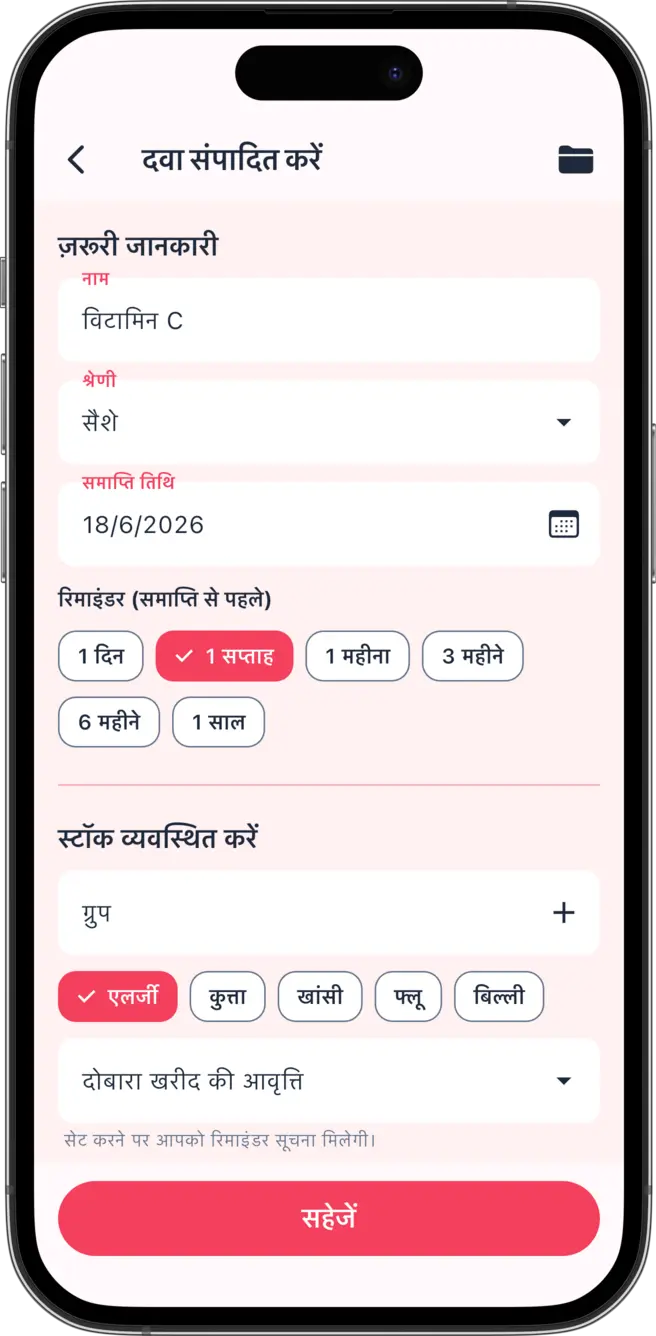 iOS