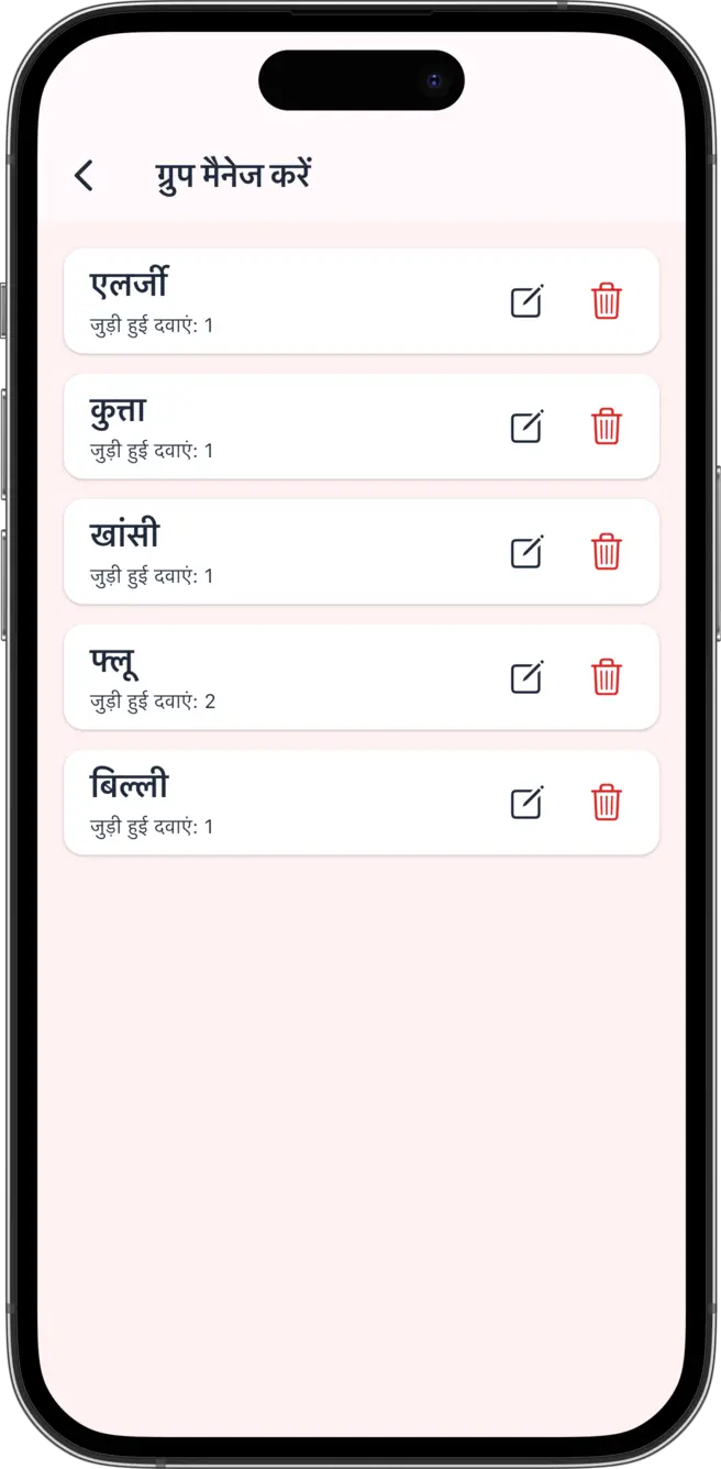 iOS