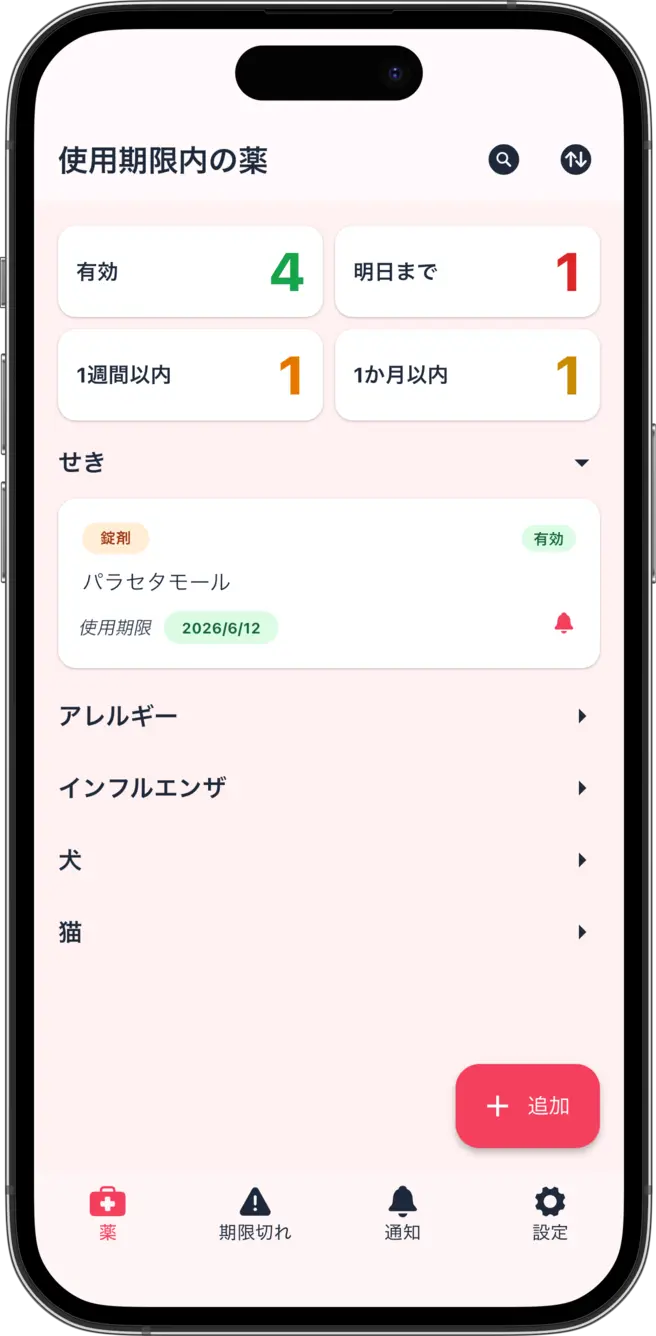 iOS