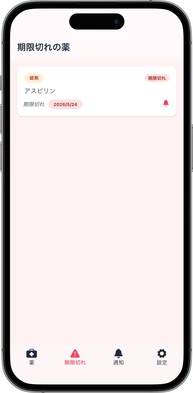 iOS