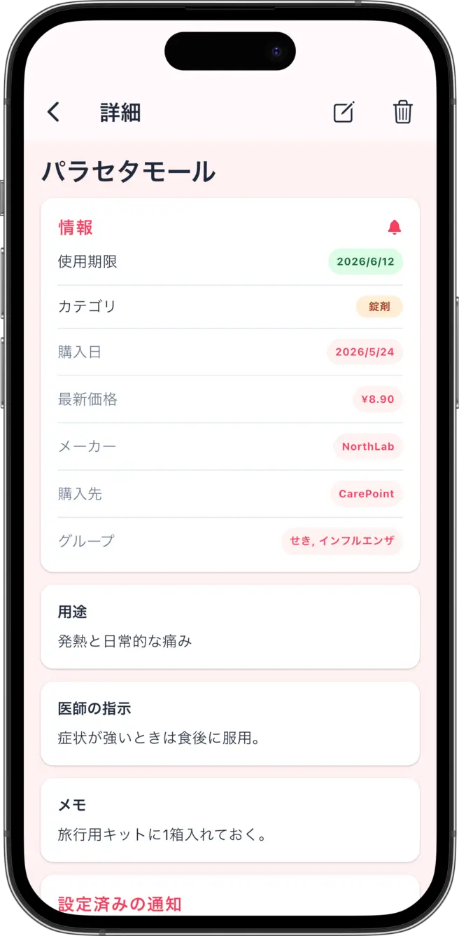 iOS