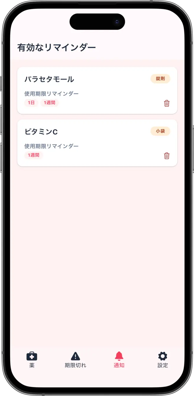 iOS