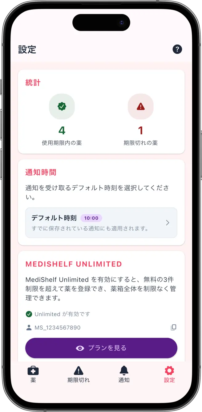 iOS