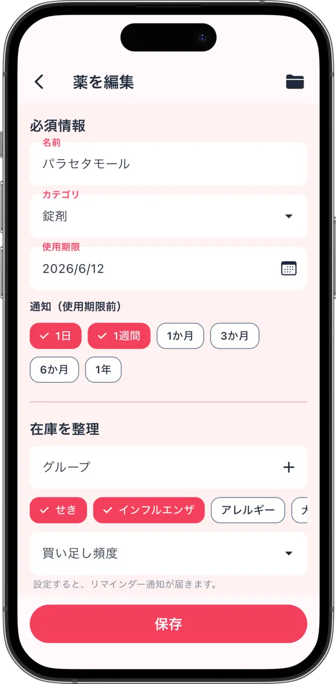 iOS