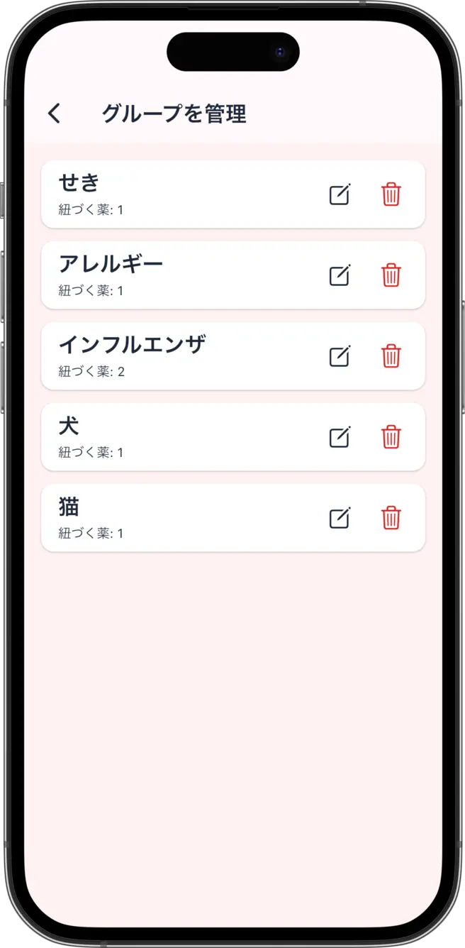 iOS
